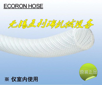 ECORON-S Japan TOYOX dongyangkes EC food grade mesh tube spot original EC-6 6*11