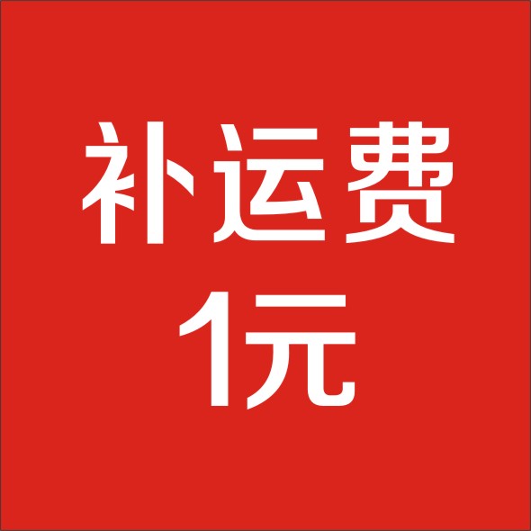 1 component link for the fee differential freight