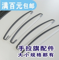 Hand Pulled Flagpole Lara Flagpole Handle Accessories Commonly Used Size 24cm