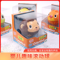 Childrens educational toys B home gift box sound Rolling Ball 1-5 years old childrens brain toys