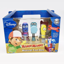 Gift box Childrens tools Toy Box house educational toys sound