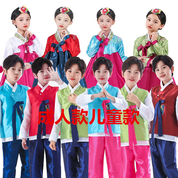South Korean Kids Traditional Ancient Fashion Improved Child Girls Han uniforms female baby boy clothing North Korean National 61 Performance Apparel