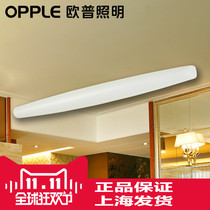 OPPLED Mirror Bathroom Toilet Lamps Modern Simple Waterproof Anti-mist Mirror Cabinet Makeup Lights White