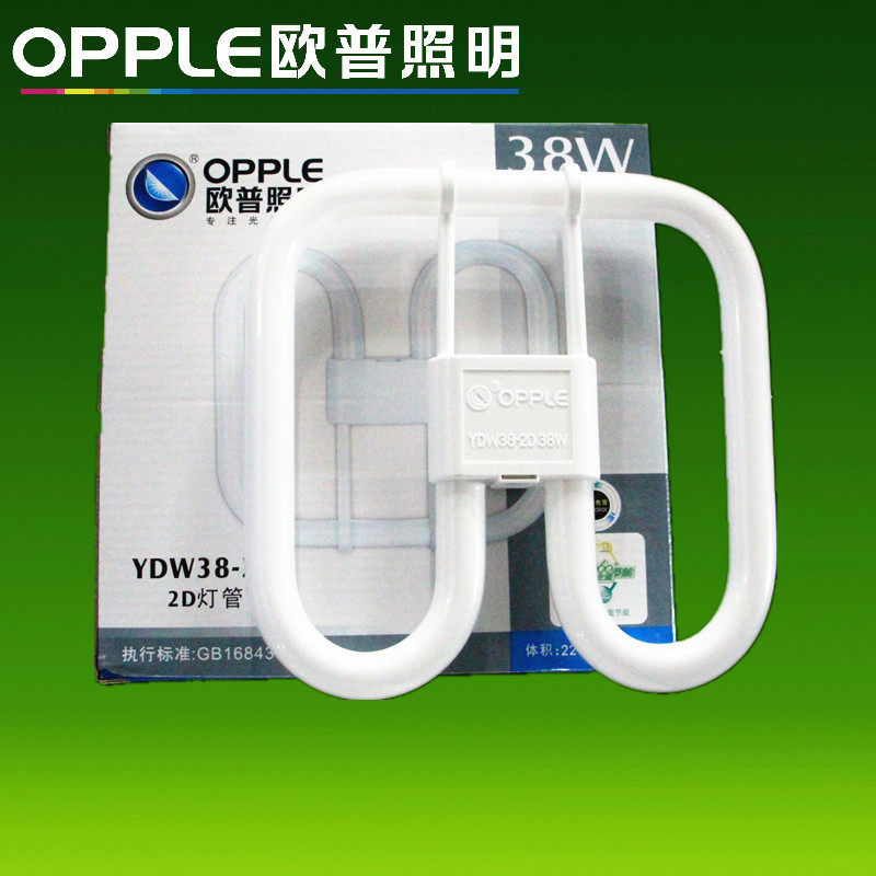Opp 38W YDW38-2D tube 2D butterfly tube butterfly - shaped energy - saving lamp