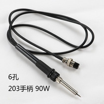 Universally suitable for Casarte 203H handle 204 204H soldering station 2000A soldering iron 90W203203 high frequency handle