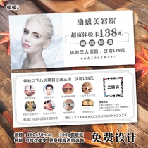 Experience card custom coupon making voucher free design beauty salon opening extension card high-end creative