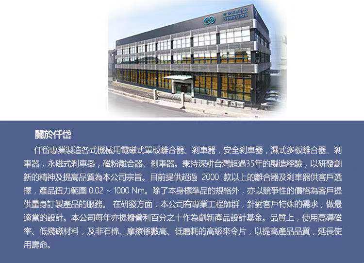 Сцепление 台湾仟岱电磁离合器刹车组合cda0s6aa/2s5aa/020aa馒头包馅制饼