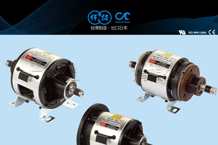 Сцепление 台湾仟岱电磁离合器刹车组合cda0s6aa/2s5aa/020aa馒头包馅制饼