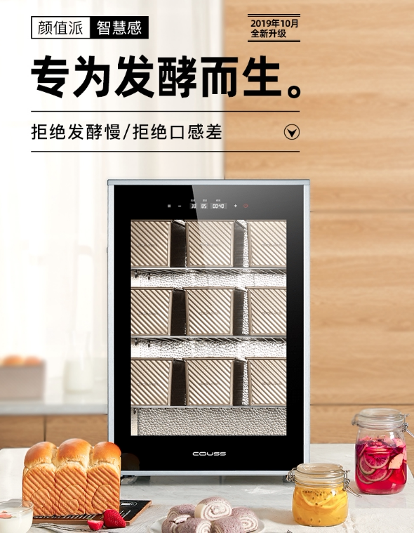 Carz 60 liters fermentation tank Home Commercial Dual-use Hair Noodle Machine Thermostatic Yogurt Bread Decanter Decanter