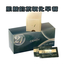 Australia cemoy21 days extremely light Good Morning China liquid water tonic Li Jiaqis facial moisturizing shrink pores Tibright woman