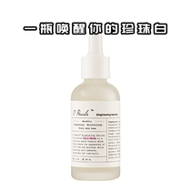 Australian unichi pearl magnesium white essence stock liquid light imprinted niacinamide small white bottle water replenishing moisturizing tights and compact women