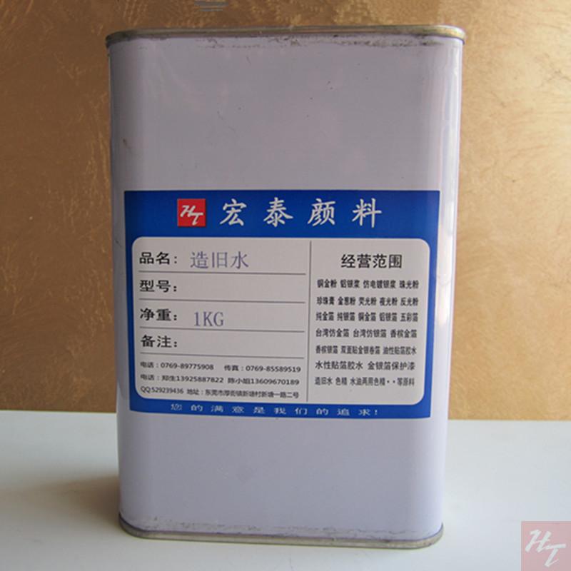 Manufacturer direct selling antique oil to make old water 1KG clothes silver foil paper doing old rubbing old imitation ancient furniture lamps for old