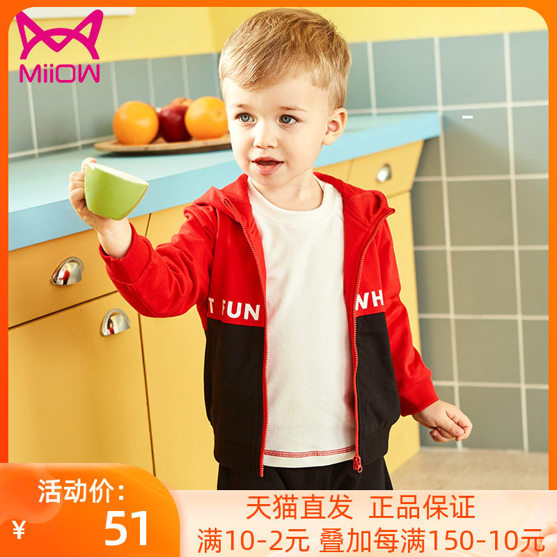 Cat person children jacket 2020 new spring autumn boy loose even hat blouses foreign Han version children dress baby spring clothing