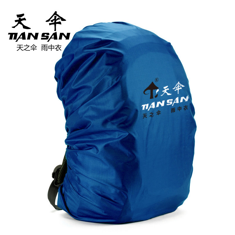 Umbrella outdoor carry - coat waterproof cover ride - shoulder dust cover climb 35 - 45L liters