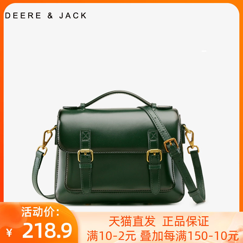 Bags 2020 new trendy retro simple and versatile large-capacity messenger bag cowhide Cambridge bag shoulder messenger bag women