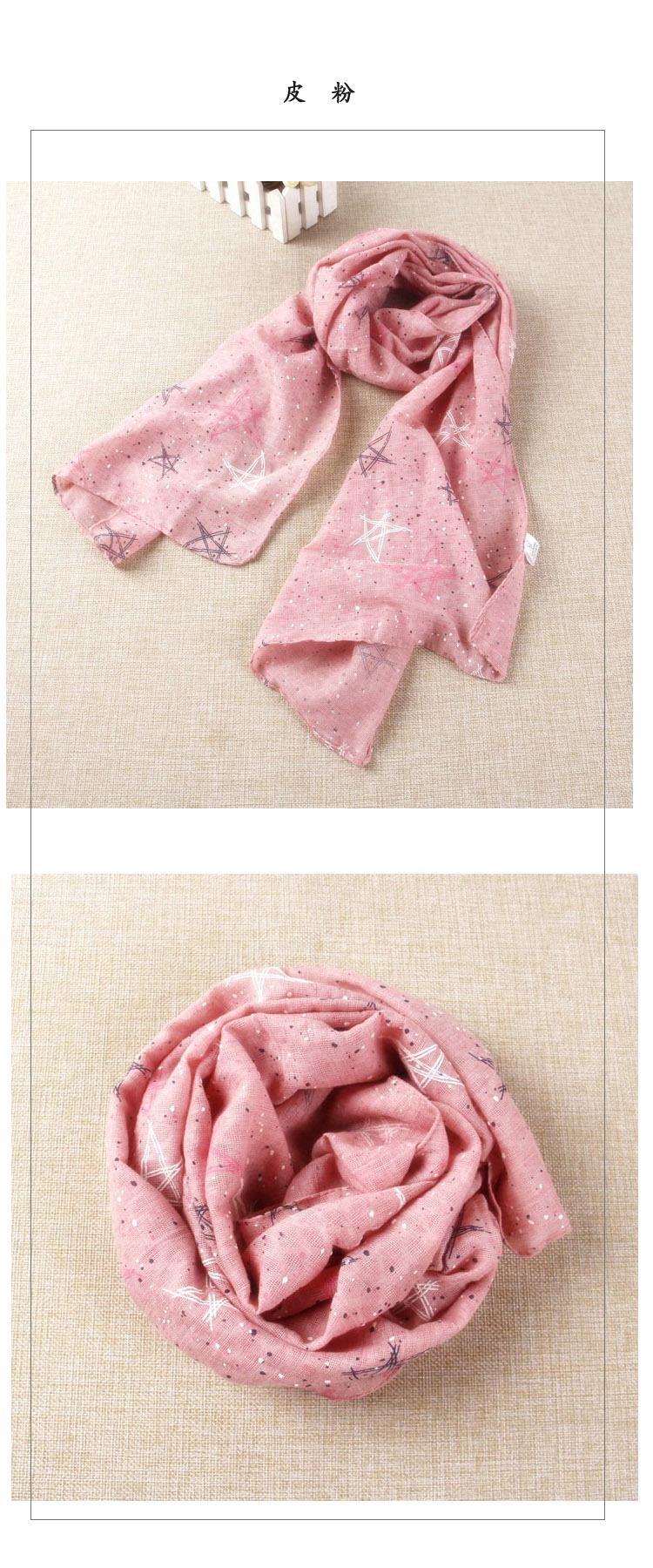 Foulard enfant - Ref 2137264 Image 30