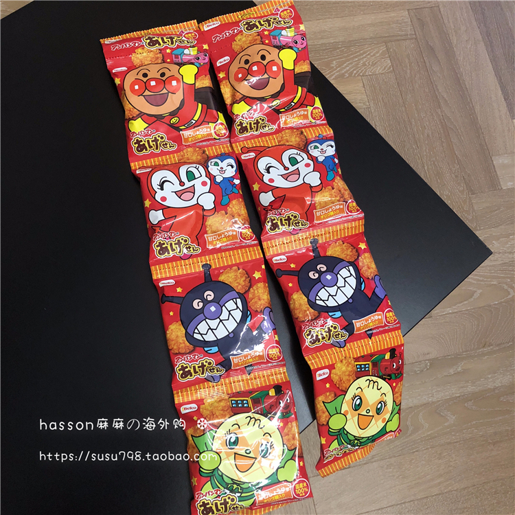 Japanese native bread Superman children's rice cake Tiny Crisp Child Snack 4 Lieven Package