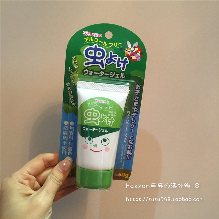 Spot Japan Wecang mosquito repellent paste summer Children Baby anti mosquito bite artifact Gel Gel