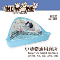 Chinchillo fan-shaped overweight anti-flip rabbit big and small squirrel Dutch pig universal anti-lifting anti-splash Potty toilet