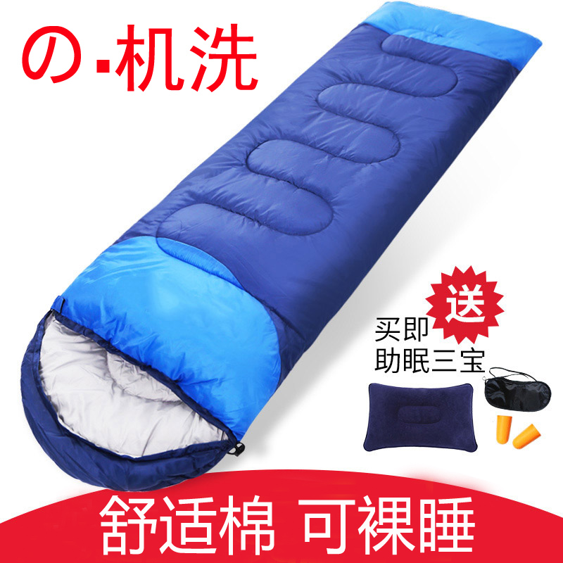 Sleeping Bag Grown-up Pure Cotton Outdoor Camping Summer Thin style Autumn winter Thickening Warm-proof Travel Four Seasons Single-portable