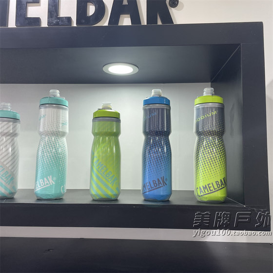 수입 미국 Camelbak Camelbak 야외 스포츠 단열 프레스 연단 빠른 마시는 사이클링 주전자 40% 할인