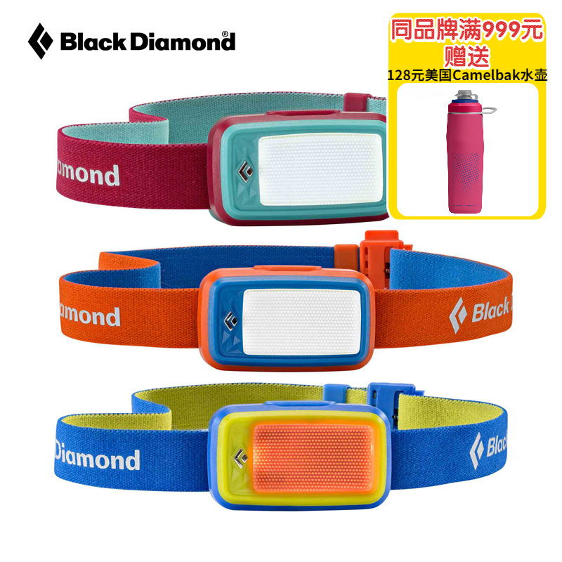 Imported American BlackDiamond black diamond BD outdoor Wiz 30 children's color LED headlight 620637