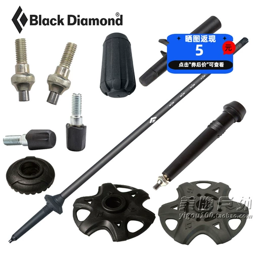 Американский черный бриллиант BD Стоянка для скалолаза