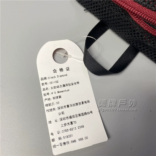 60% от американского черного бриллианта BD Outdoor Momentum Universal Altlectioneering и Rock Riging Relate для мужчин 650005/Женщина 650006