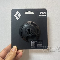 Альпийская Z палка блокирующая грязевая корзина 112128