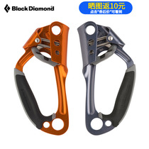 Imported American black diamond BD outdoor rock climbing right hand left hand ascender 620003 620004