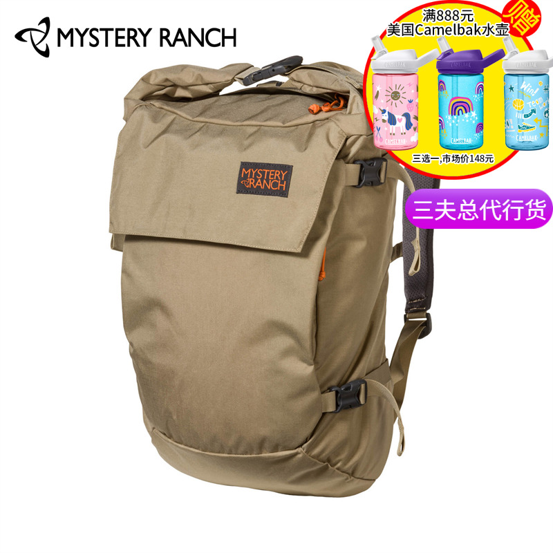 22 US Mystery Ranch Mystery Ranch STREET ZEN 25L OUTDOOR RIDING Shoulder Bag Computer
