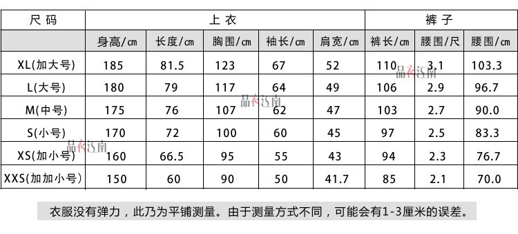 Costume homme pour Quatre saisons - Ref 1579354 Image 6