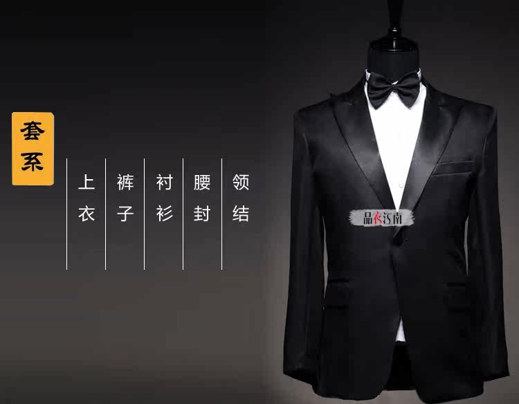 Costume homme pour Quatre saisons - Ref 1553202 Image 9