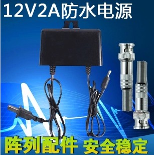 12V - 2A surveillance camera power array camera special waterproof power supply