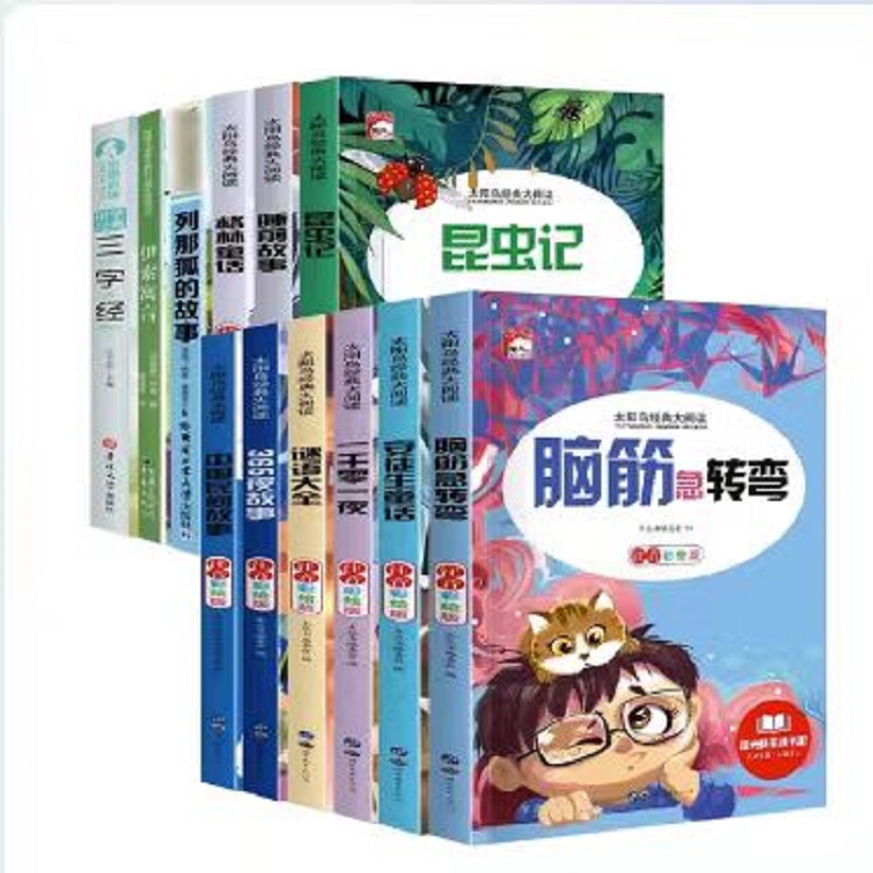 希腊神话 爱阅读名著课程化丛书青少年小学生儿童二三四五六年级上下册必读课外阅读物故事书籍古希腊快乐读书吧老师推荐正版4年级