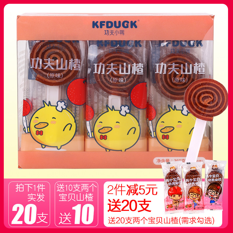 Kung Fu Small Duck Hawthorn Sticks Candy Fruit Rolls Nursery School Not Sharing Online Red Children Snacks Healthy Nutrition Fire