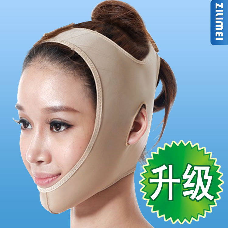 Zilimei medical elastic sleeve thin masseter muscle lift double chin tighten cheeks face-lift mask upgrade jaw sleeve