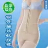 Medical postpartum recovery Body shaping Powerful waist and abdomen hip and crotch artifact Girdle corset shorts with belly cover
