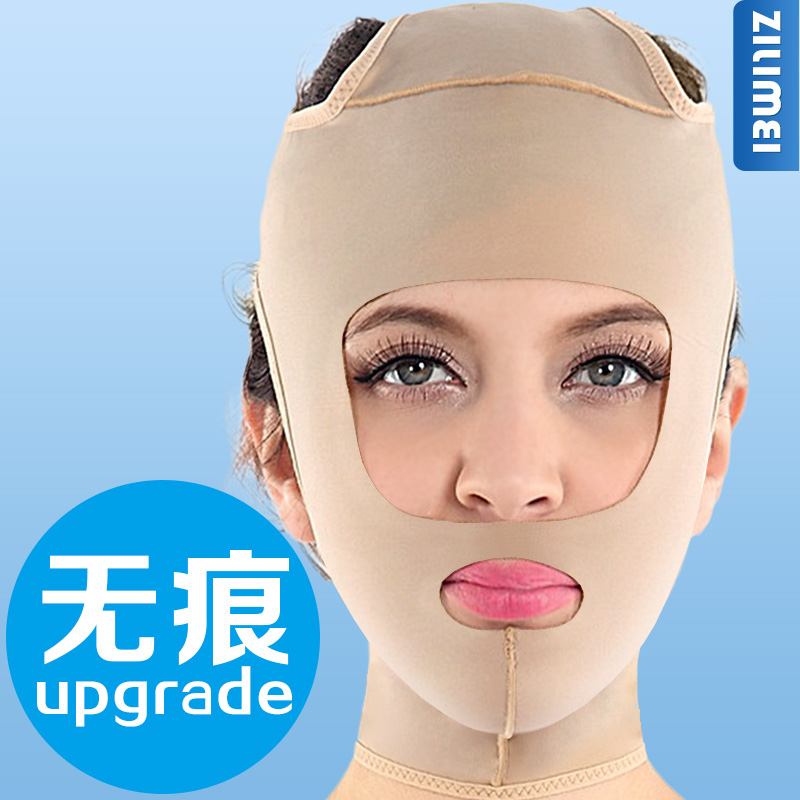 Face Sculpture shaped small V Face to Edict Tattooer Double Chin Anti-Wrinkle Pulling Compact Cosmetic Instrument Lean face mask A