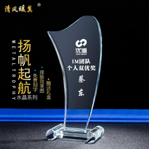 Yang Fan set sail customized thumb five-pointed star competition Childrens Awards Creative Prize production