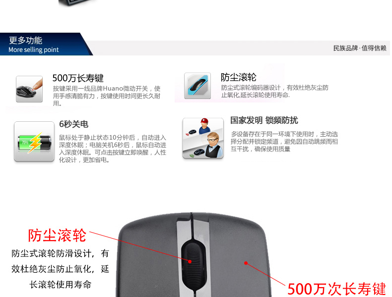 双飞燕无线鼠标USB 台式机笔记本电脑鼠标G3-220N 双飞燕无线鼠标USB 台式机笔记本电脑鼠标G3-220N