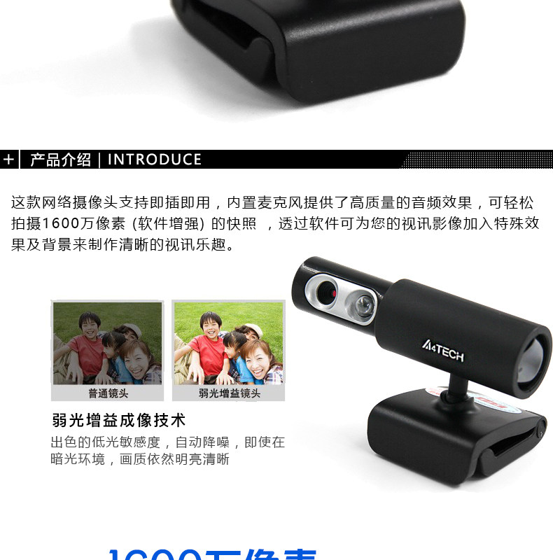24.00] Shuangfeiyan free drive night vision HD desktop laptop 
