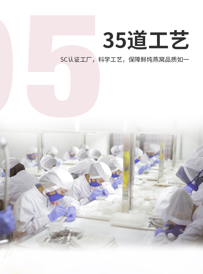 整盏炖煮、固形物95%、低糖低脂：盛燕天下 70g/瓶 即食鲜炖燕窝 券后11.6元包顺丰冷链 买手党-买手聚集的地方