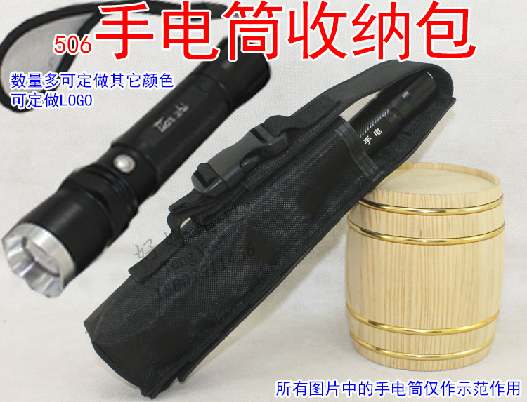 506 outdoor flashlight tool set waterproof oxford cloth flashlight bag