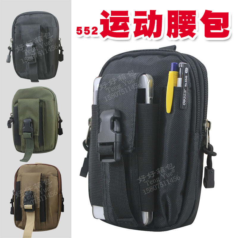 552 outdoor leisure sports waist bag wear leather belt 6 3 inch mobile phone bag