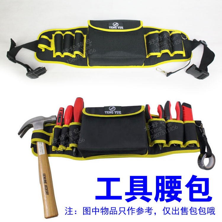 0305 Tools PURSE STRINGS MULTIFUNCTION WATER ELECTRICS MECHANICS REPAIR WOODWORKING INSTALLATION FIVE GOLD TOOLS WAIST HANGING PACKAGE BOOKINGS MADE