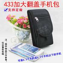 5 8 inches 6 3 inches 7 inches Fanny pack 433 flip phone bag phone bag pen bag bookbinding to do