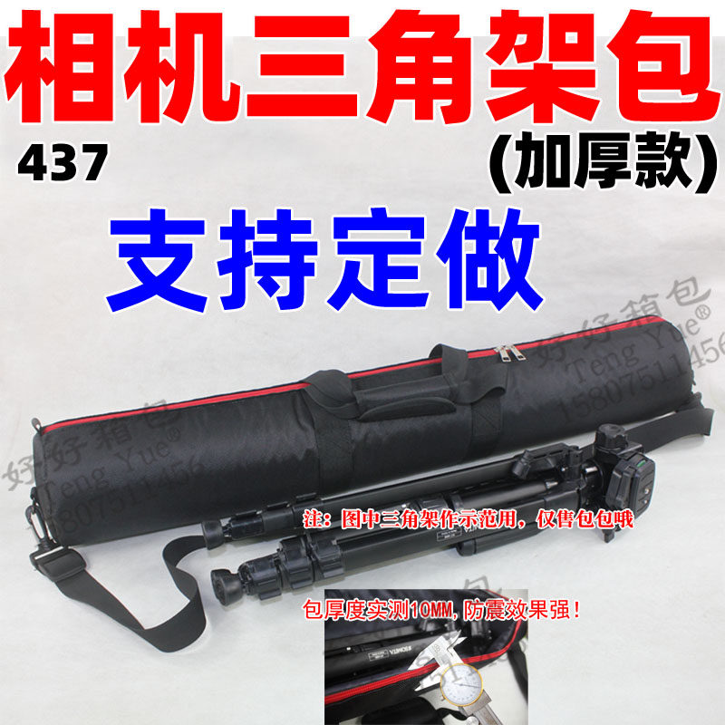 437 camera monocular camera tripod bag corner frame bag protective bag thick custom-made