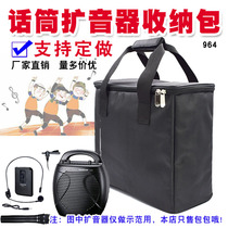 Tak Star E17 Wireless Microphone Teaching Square Dance Megaphone Machine Got 964 Win Bag Set to make a reservation