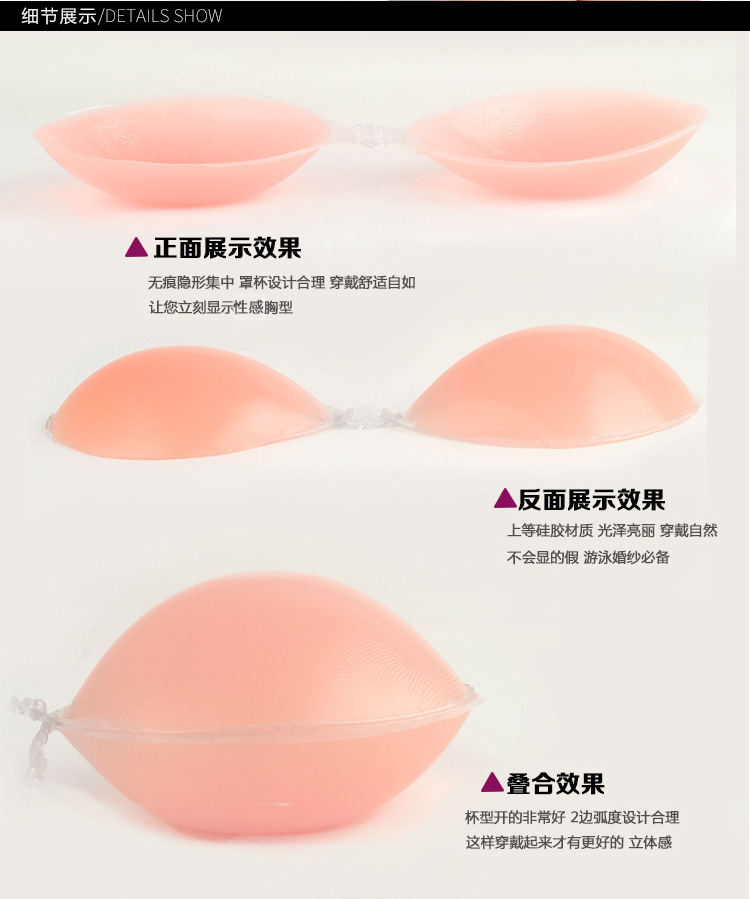 CD giả giả chuyển đổi áo ngực vô hình thu thập để tăng các phụ kiện đồ lót gợi cảm silicone đàn ông và phụ nữ áo ngực vô hình núm vú áo lót không dây